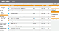 Desktop Screenshot of muzboard.ru