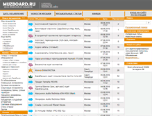 Tablet Screenshot of muzboard.ru